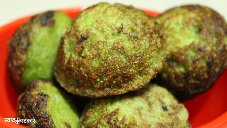 navratre special- Appe 